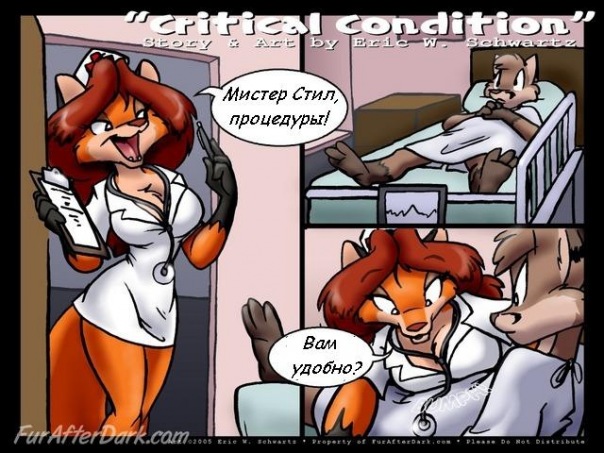 Critical condition